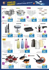 Page 25 in Leave On Holiday Deals at Ajman Markets Association UAE