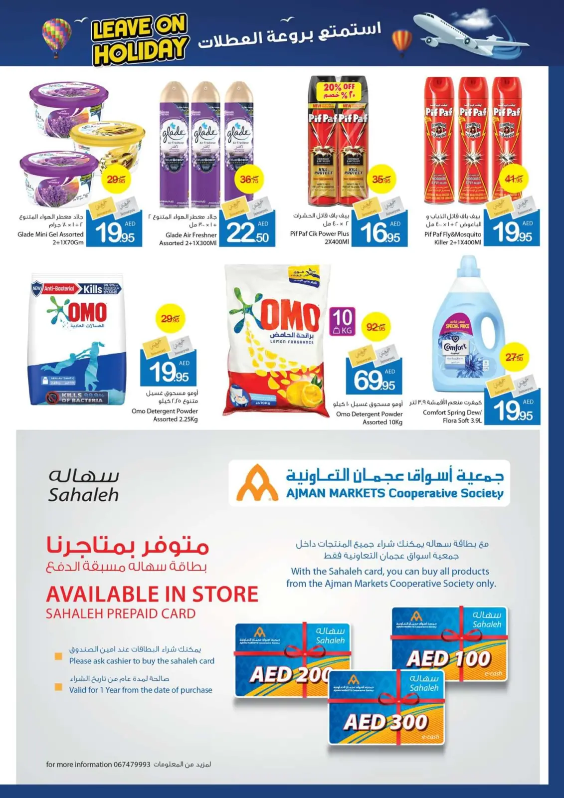 Page 28 dans Partez en vacances chez Coop d'Ajman Émirats arabes unis