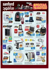 Page 29 in Leave On Holiday Deals at Ajman Markets Association UAE