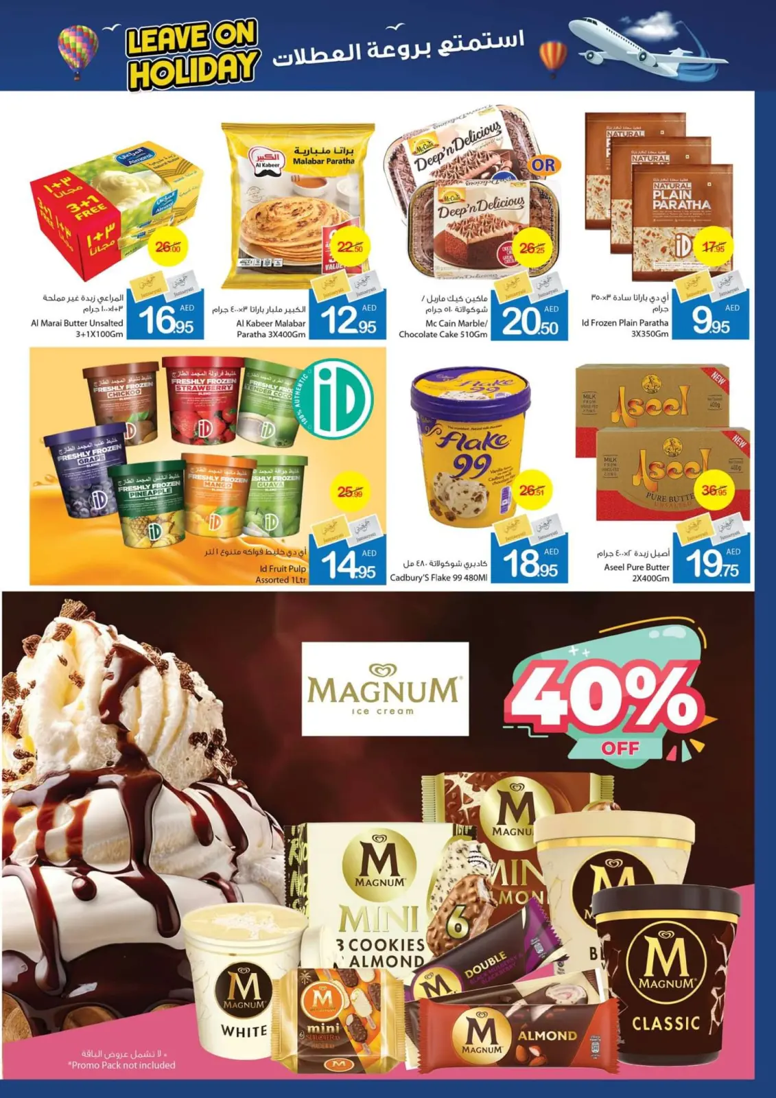 Page 9 dans Partez en vacances chez Coop d'Ajman Émirats arabes unis