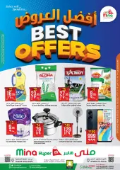 Page 1 in Best offers at Mina Saudi Arabia