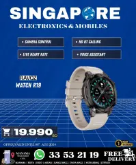 Page 56 in Hot Deals at Singapore Electronics Bahrain