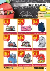 Página 58 en Ofertas de regreso a clases en Mahmoud Elfar Egipto