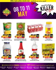 Page 4 in Price smash offers at Prime markets Bahrain
