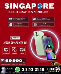 Page 29 in Killer Offer at Singapore Electronics Bahrain