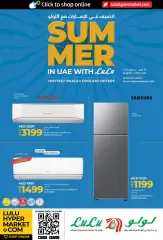 Page 1 in Summer Deals at lulu UAE