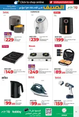Page 11 in Summer Deals at lulu UAE