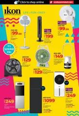 Page 12 in Summer Deals at lulu UAE