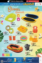 Page 13 in Summer Deals at lulu UAE