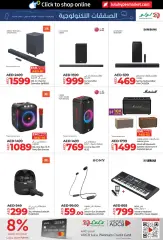 Page 19 in Summer Deals at lulu UAE