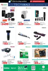 Page 20 in Summer Deals at lulu UAE