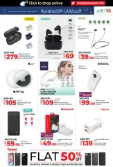 Page 27 in Summer Deals at lulu UAE
