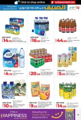 Page 29 in Summer Deals at lulu UAE