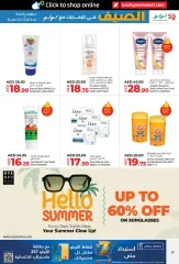 Page 31 in Summer Deals at lulu UAE