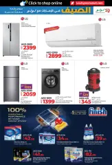 Page 5 in Summer Deals at lulu UAE