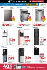 Page 7 in Summer Deals at lulu UAE