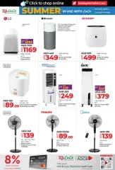 Page 8 in Summer Deals at lulu UAE