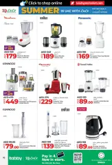 Page 10 in Summer Deals at lulu UAE