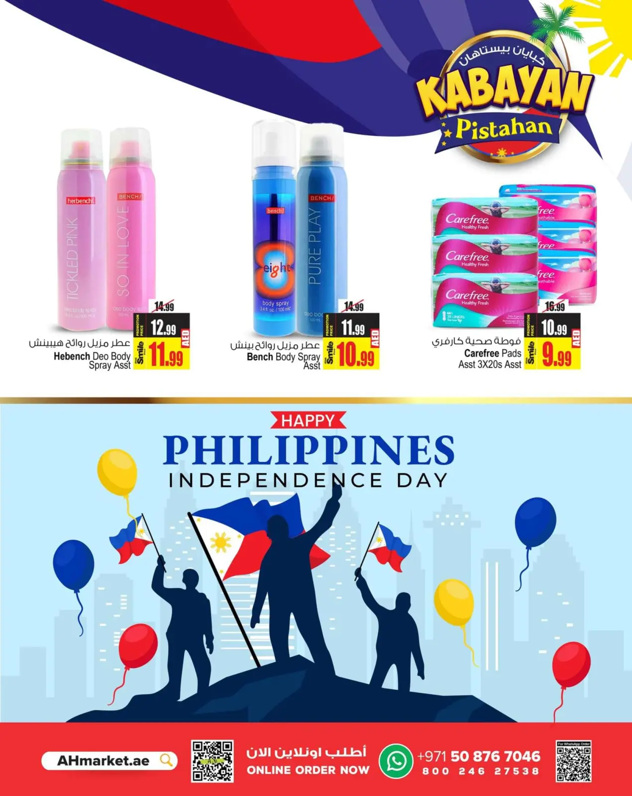 Página 8 en Ofertas Kabayan Bestahan en Centro comercial y galería Ansar Emiratos Árabes Unidos