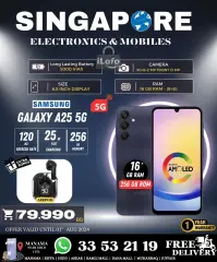 Page 4 in Hot Deals at Singapore Electronics Bahrain