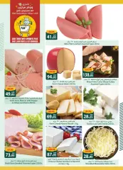 Page 4 in Saving offers at Spinneys Egypt