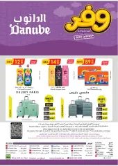 Página 72 en Grandes ahorros en Danube Arabia Saudita