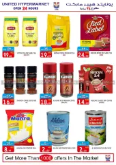 Page 17 in Weekend offers at United Hypermarket UAE