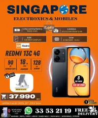 Page 24 in Hot Deals at Singapore Electronics Bahrain