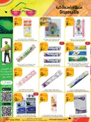 Page 35 dans Bonjour les offres d'été chez Marché manuel Arabie Saoudite