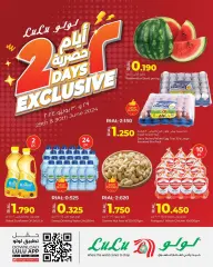 Page 1 in Exclusive 2 days Offers at lulu Sultanate of Oman