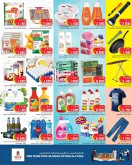 Page 3 in Mahboula branch offers at Nesto Kuwait