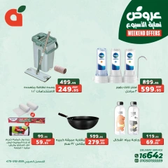 Page 5 in Weekend Deals at Panda Egypt