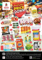 Page 1 in Lower prices at Nesto Sultanate of Oman