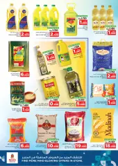 Page 12 in Lower prices at Nesto Sultanate of Oman