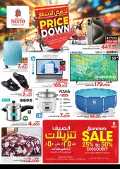 Page 31 in Lower prices at Nesto Sultanate of Oman