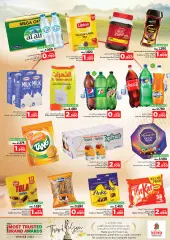 Page 7 in Lower prices at Nesto Sultanate of Oman
