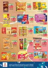 Page 8 in Lower prices at Nesto Sultanate of Oman