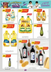 Page 5 in Back to school offers at Danube Bahrain