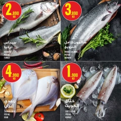 Page 4 in Weekly offer at Monoprix Kuwait