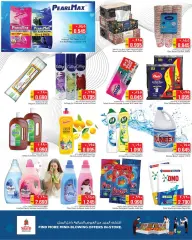 Page 12 in Dream Drive Saver at Nesto Kuwait