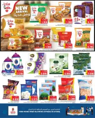 Page 8 in Dream Drive Saver at Nesto Kuwait