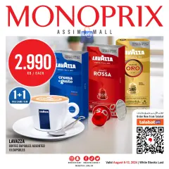 Page 1 in Weekly offer at Monoprix Kuwait