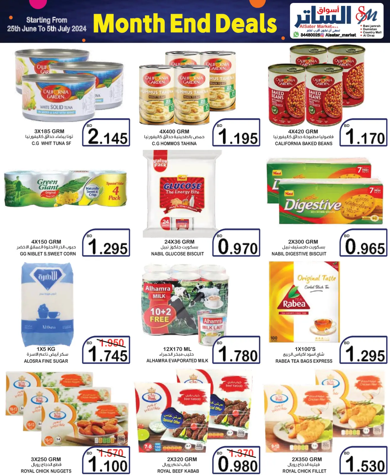 Page 11 in End of month offers at Al Sater markets Bahrain