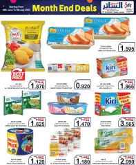 Page 13 in End of month offers at Al Sater Bahrain