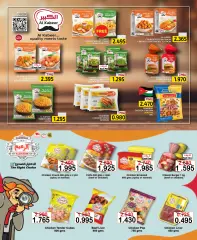 Page 15 in End of month offers at Al Sater Bahrain