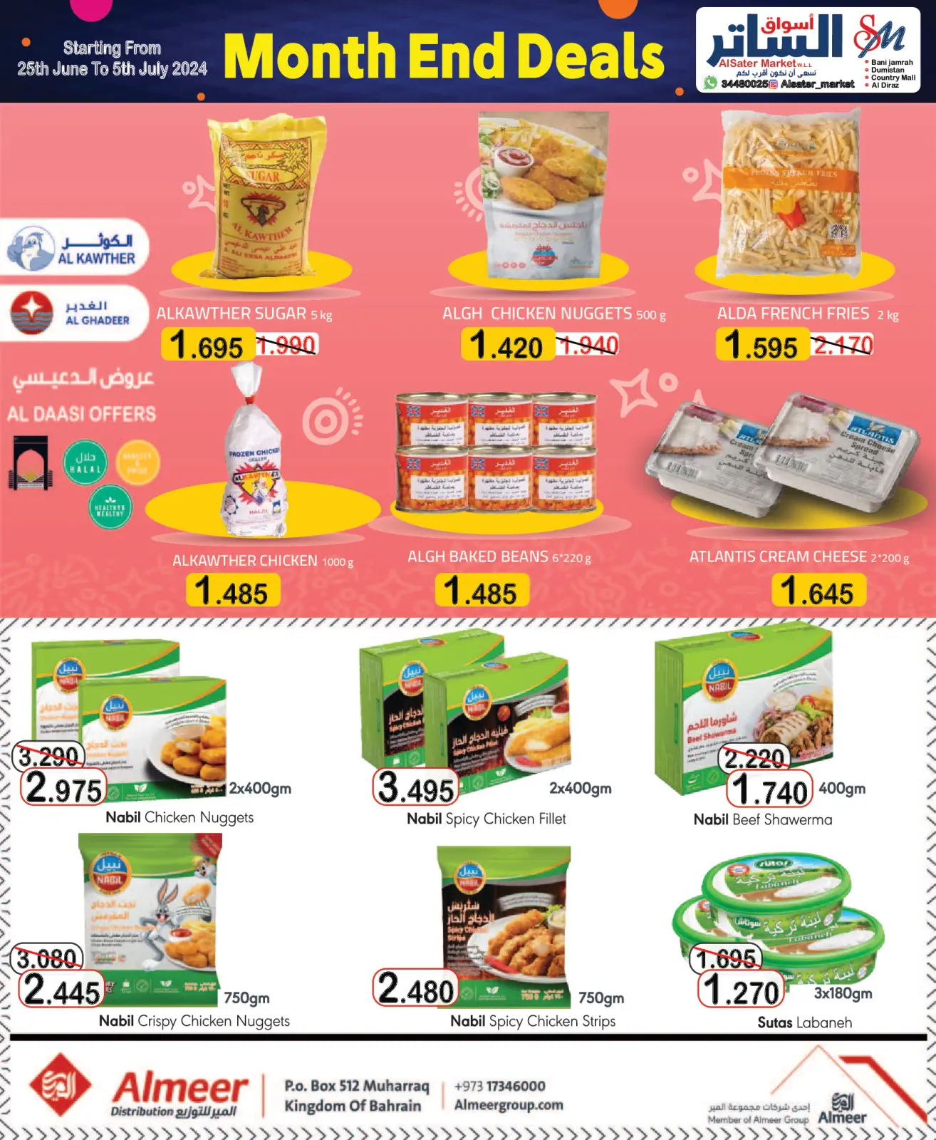 Page 17 in End of month offers at Al Sater markets Bahrain
