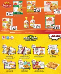 Page 18 in End of month offers at Al Sater Bahrain