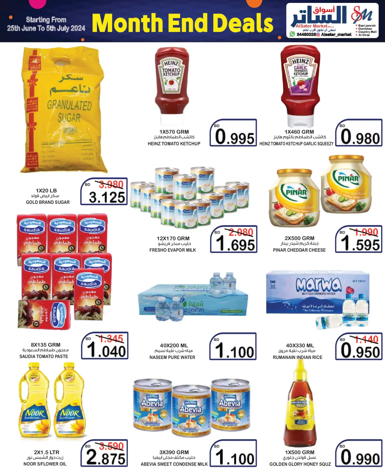 Page 3 in End of month offers at Al Sater markets Bahrain