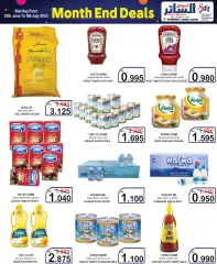 Page 3 in End of month offers at Al Sater Bahrain