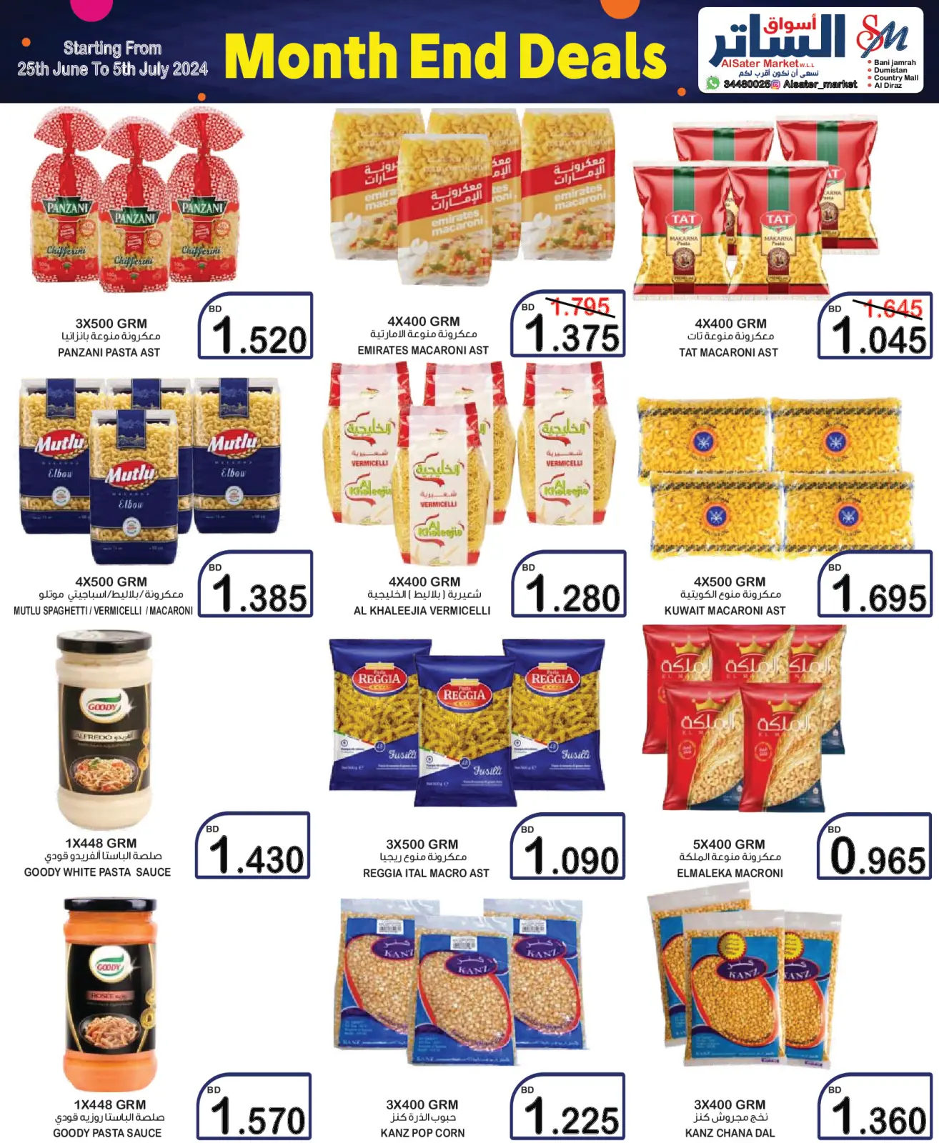 Page 5 in End of month offers at Al Sater markets Bahrain